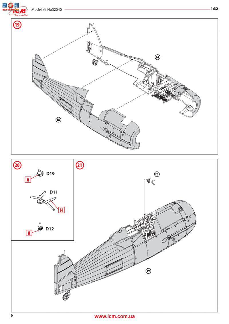 ICM 32043 ˹ؽǶʿ Mk.I ȴƷӢԱ