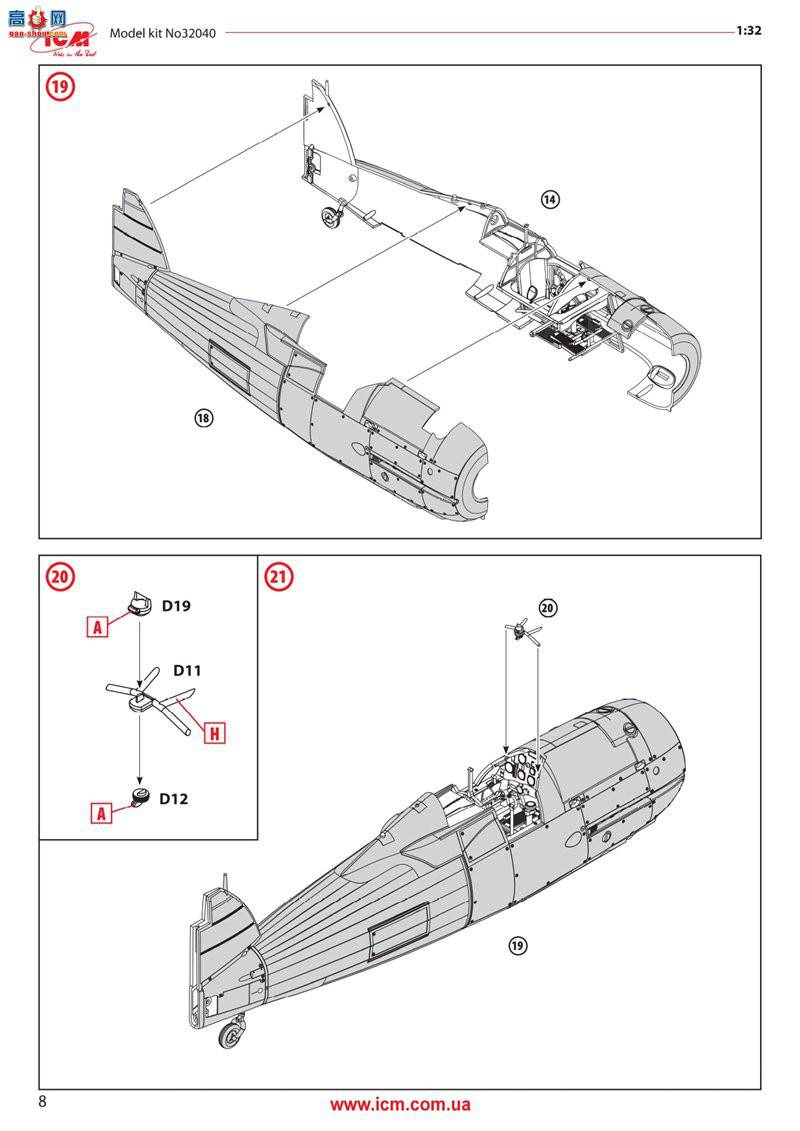 ICM 32043 ˹ؽǶʿ Mk.I ȴƷӢԱ