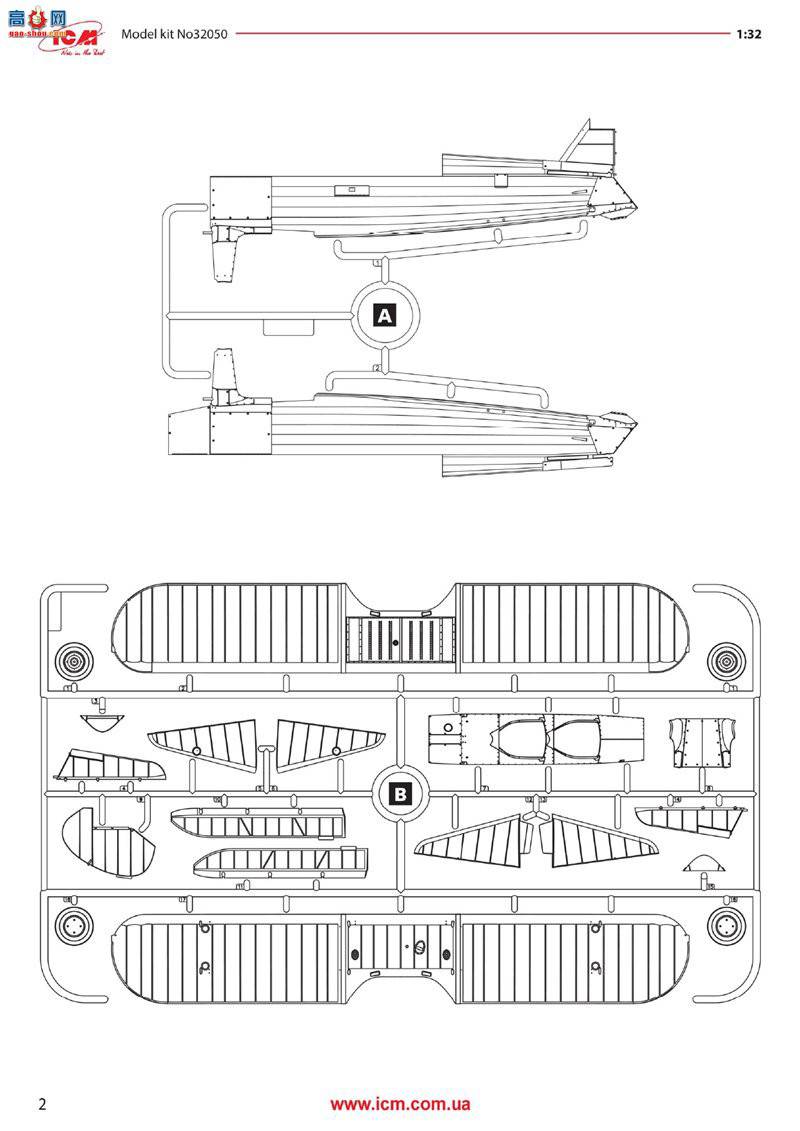 ICM 32050 ѵɻ ˹ٶ PT-17/N2S-3 