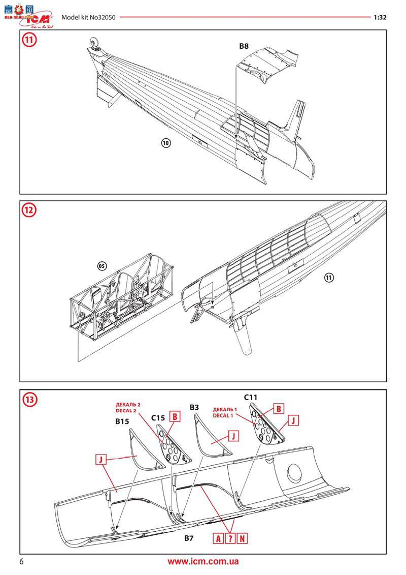 ICM 32051 ˹ٶ PT-17 ѧԱ