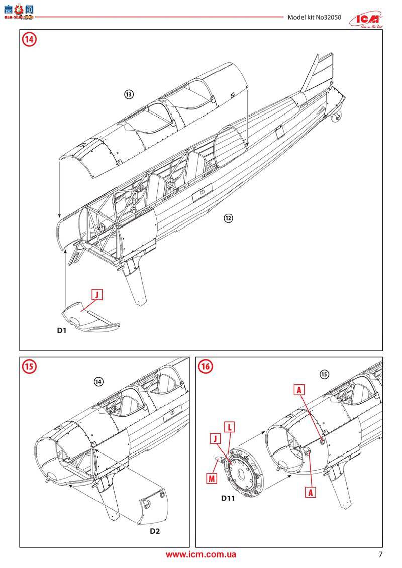 ICM 32051 ˹ٶ PT-17 ѧԱ