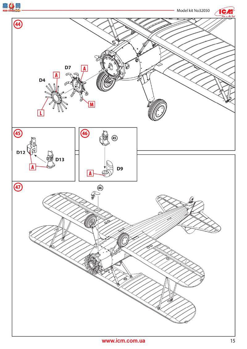 ICM 32051 ˹ٶ PT-17 ѧԱ