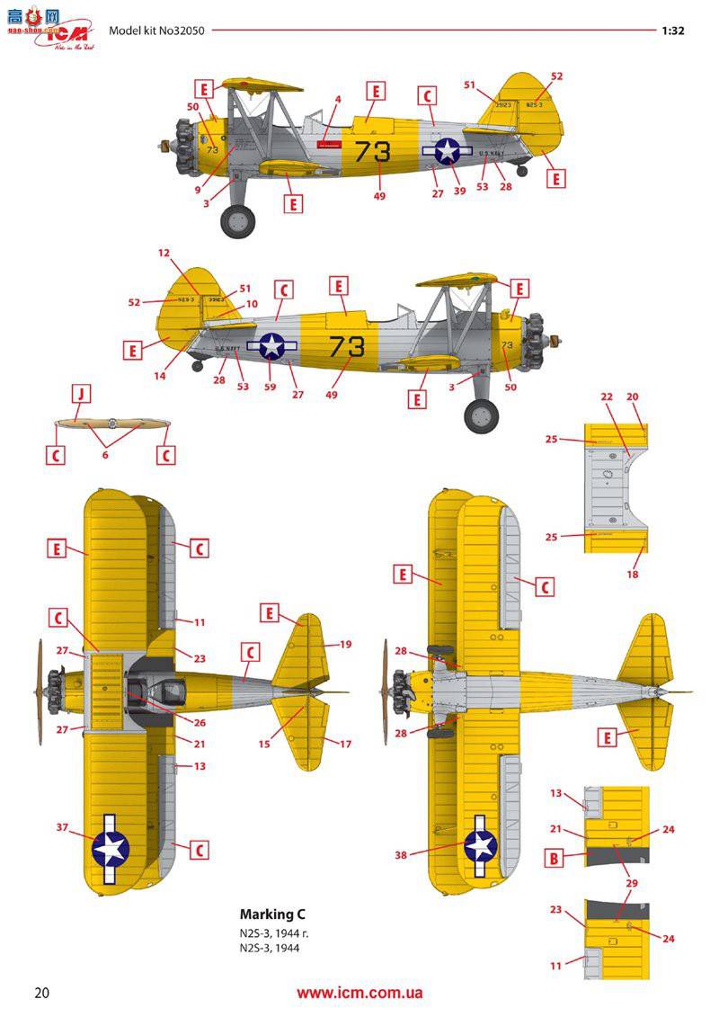 ICM 32051 ˹ٶ PT-17 ѧԱ