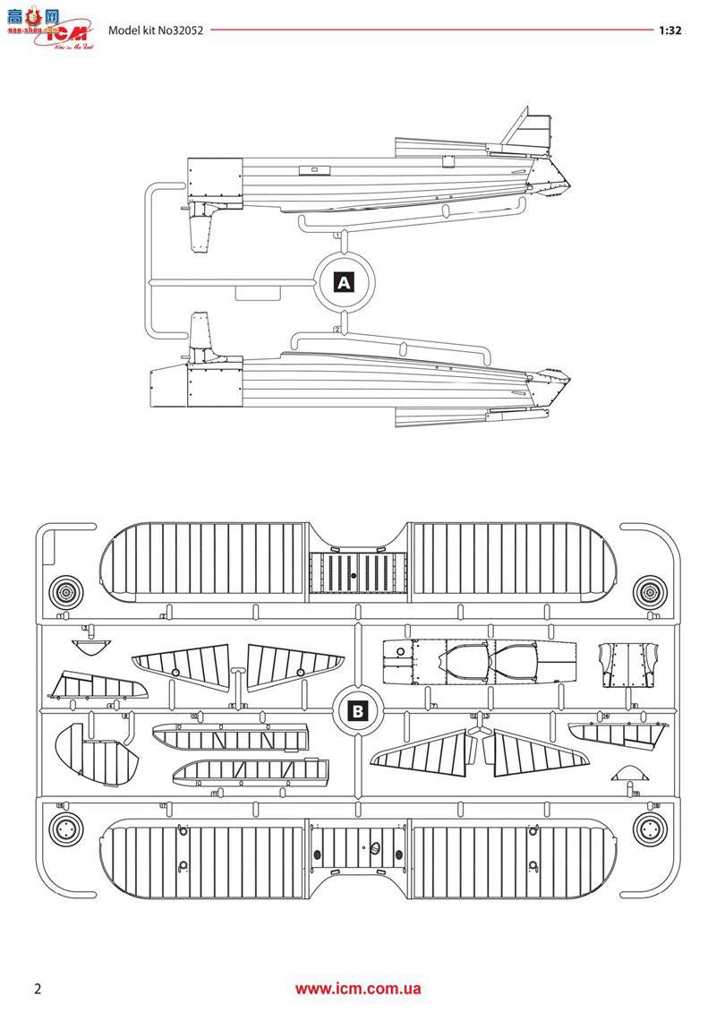 ICM 32052 ѵɻ ˹ٶ PT-13/N2S-25 