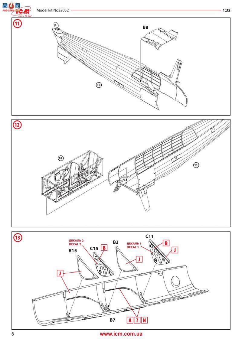 ICM 32052 ѵɻ ˹ٶ PT-13/N2S-25 