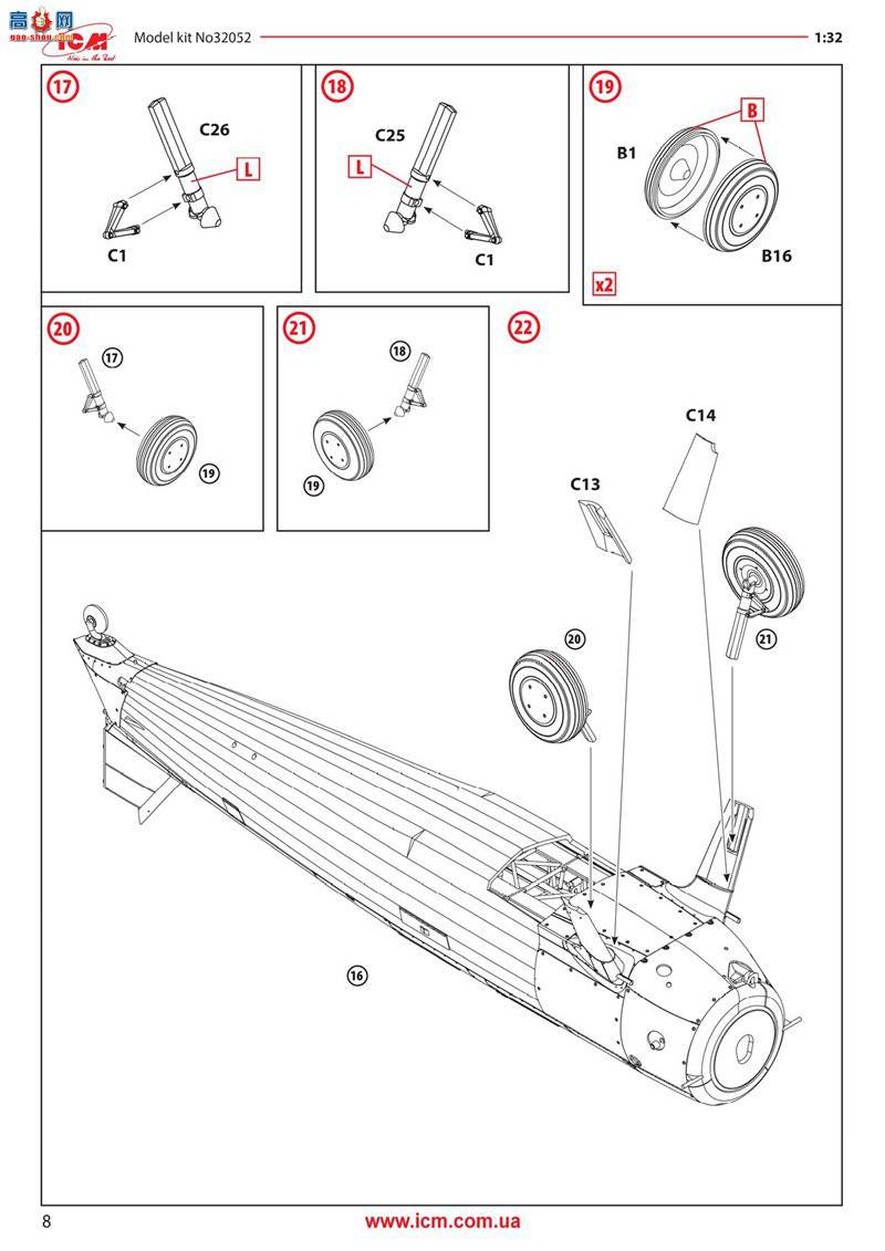 ICM 32052 ѵɻ ˹ٶ PT-13/N2S-25 