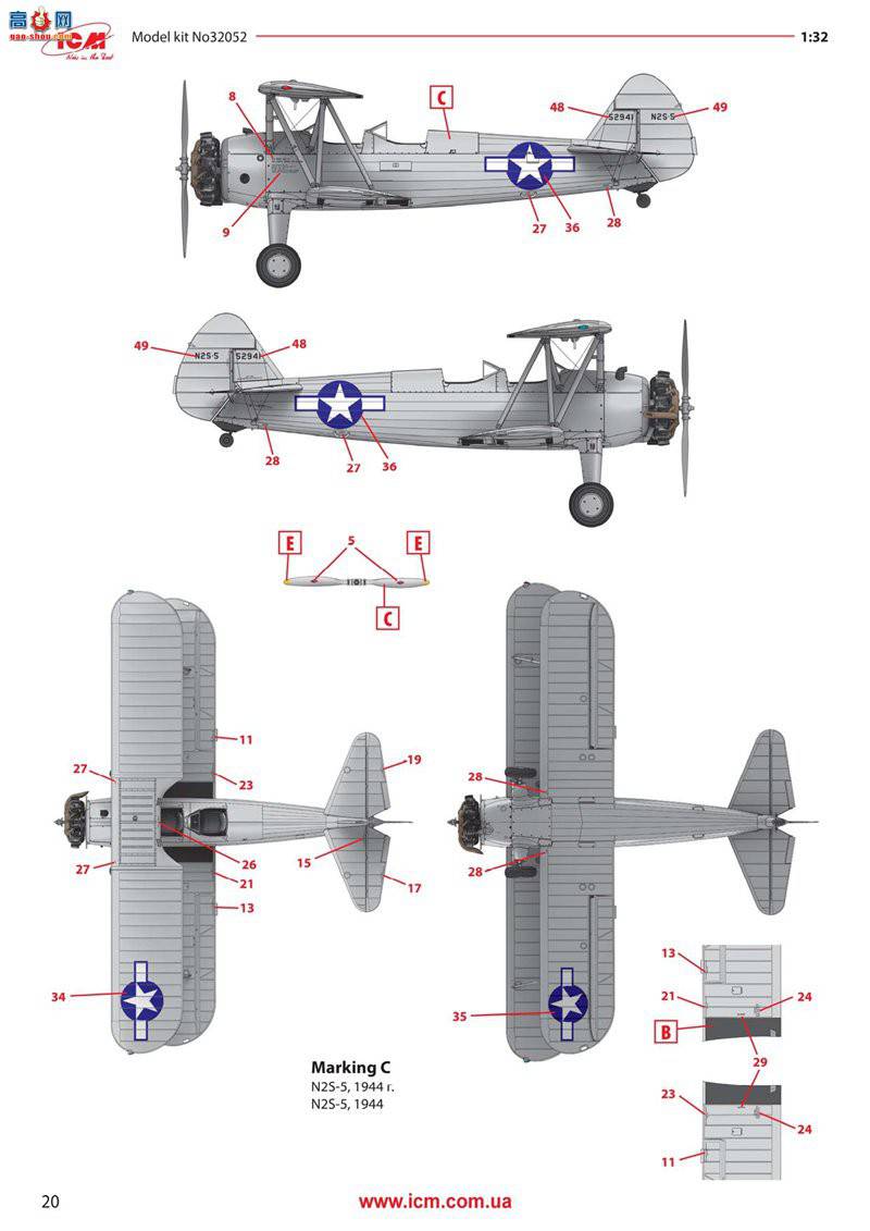 ICM 32052 ѵɻ ˹ٶ PT-13/N2S-25 