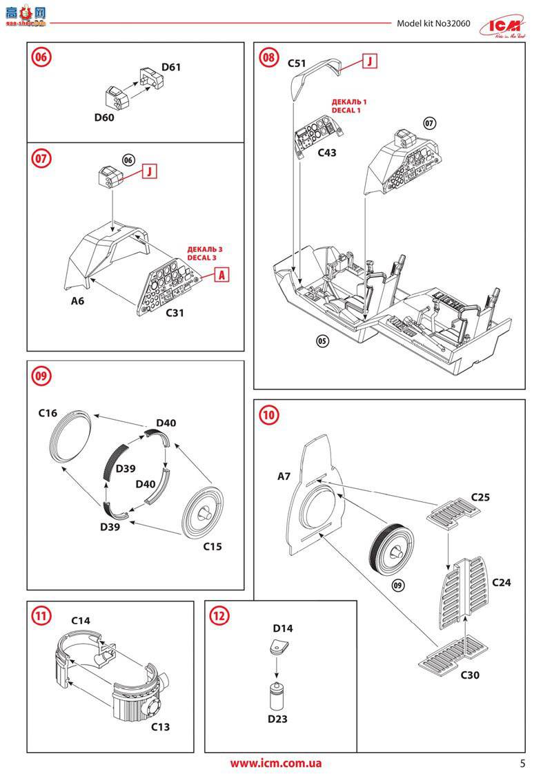 ICM 32060 ��������ֱ���� AH-1G �۾��ߣ�����������