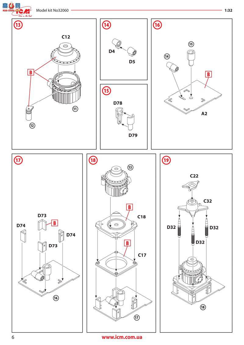 ICM 32060 ��������ֱ���� AH-1G �۾��ߣ�����������