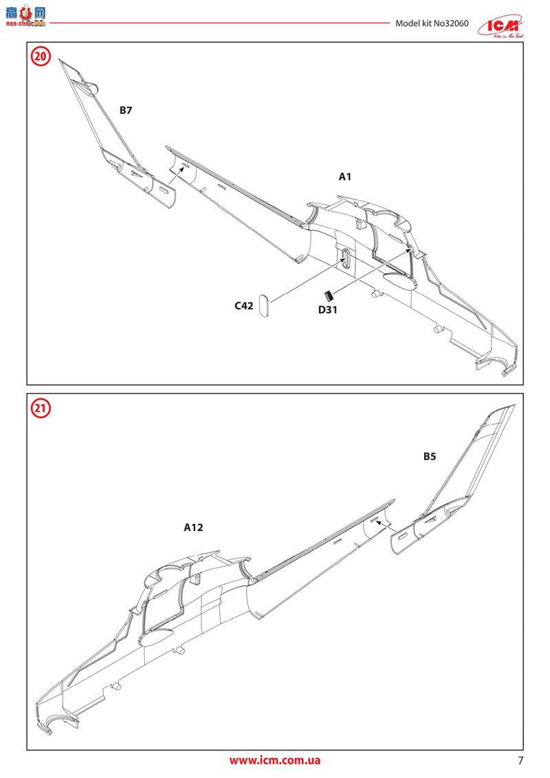 ICM 32060 ��������ֱ���� AH-1G �۾��ߣ�����������