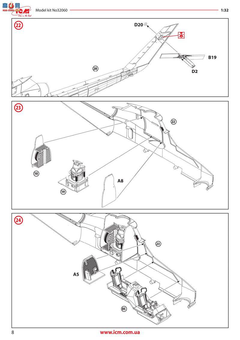 ICM 32060 ��������ֱ���� AH-1G �۾��ߣ�����������