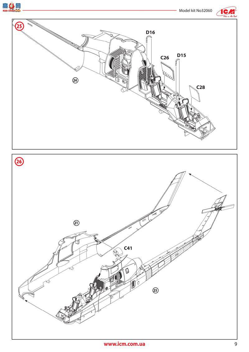 ICM 32060 ��������ֱ���� AH-1G �۾��ߣ�����������