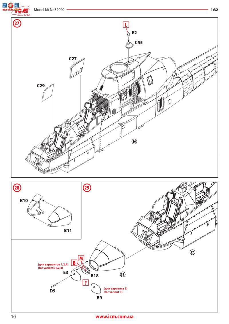 ICM 32060 ��������ֱ���� AH-1G �۾��ߣ�����������