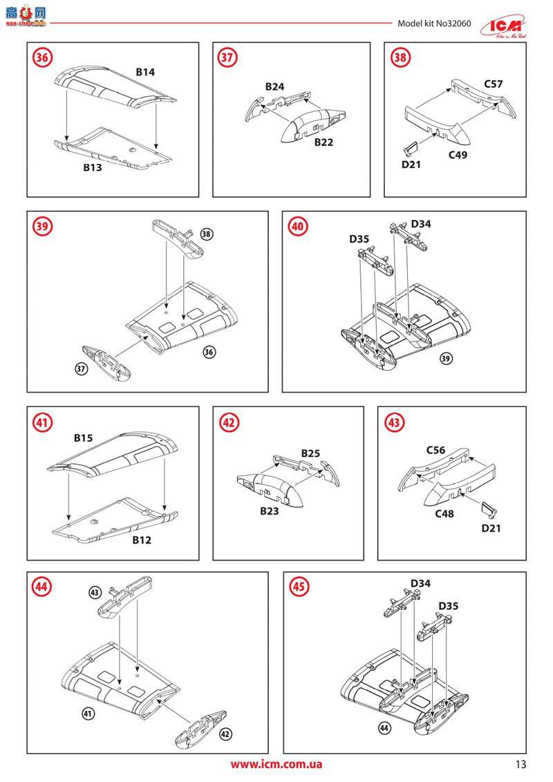 ICM 32060 ��������ֱ���� AH-1G �۾��ߣ�����������
