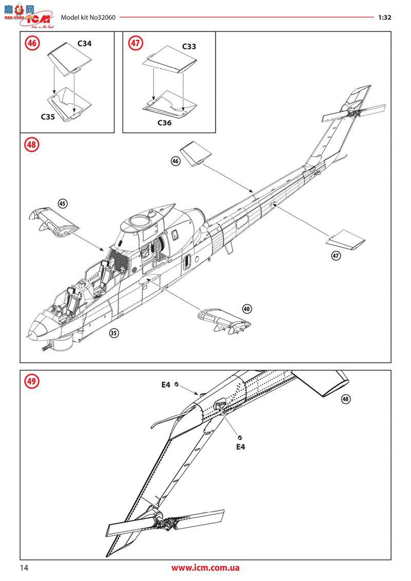 ICM 32060 ��������ֱ���� AH-1G �۾��ߣ�����������