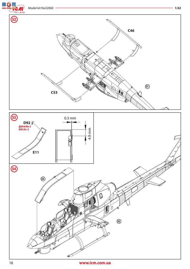 ICM 32060 ��������ֱ���� AH-1G �۾��ߣ�����������