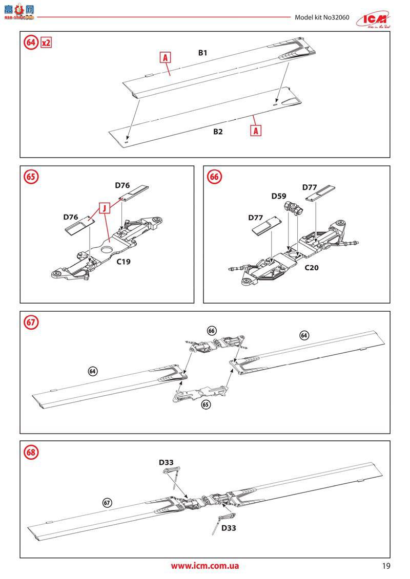 ICM 32060 ��������ֱ���� AH-1G �۾��ߣ�����������