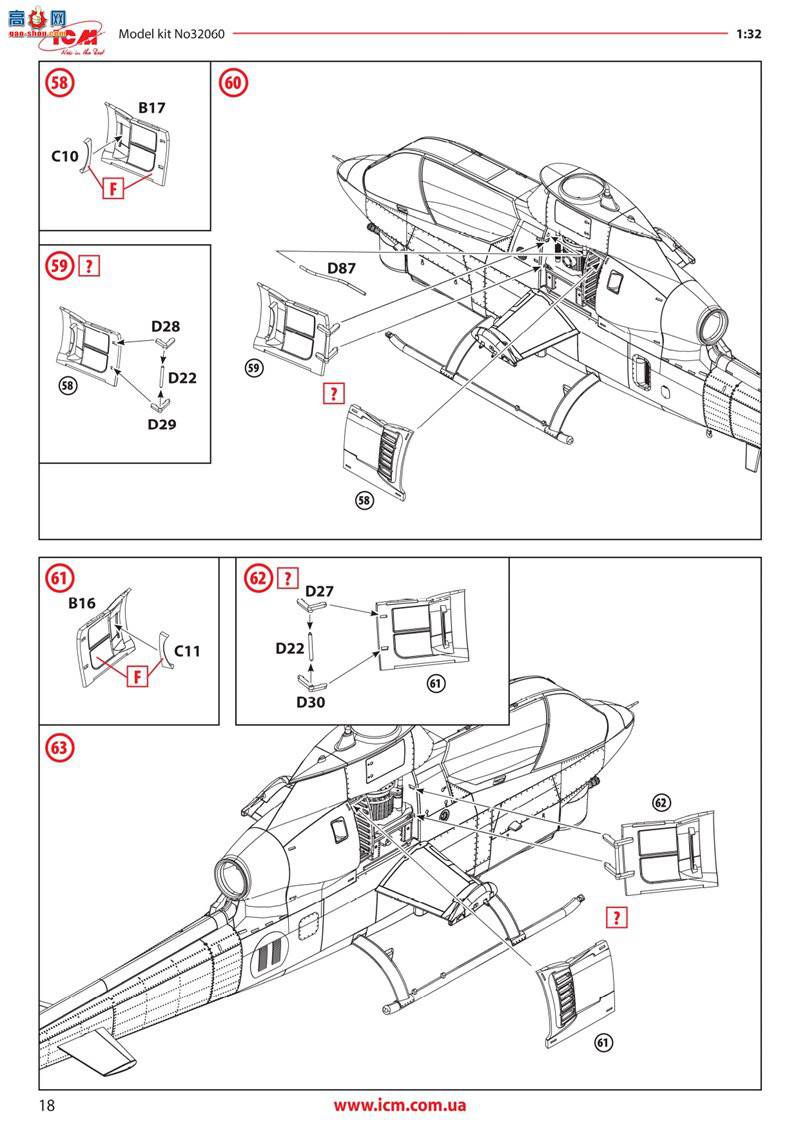 ICM 32060 ��������ֱ���� AH-1G �۾��ߣ�����������