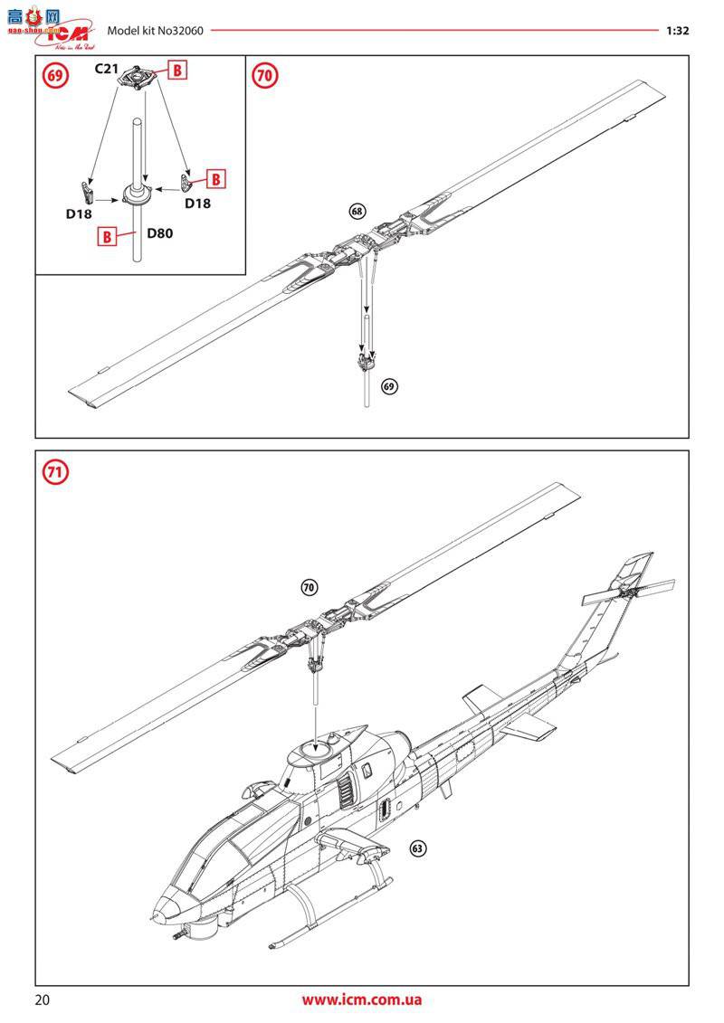 ICM 32060 ��������ֱ���� AH-1G �۾��ߣ�����������