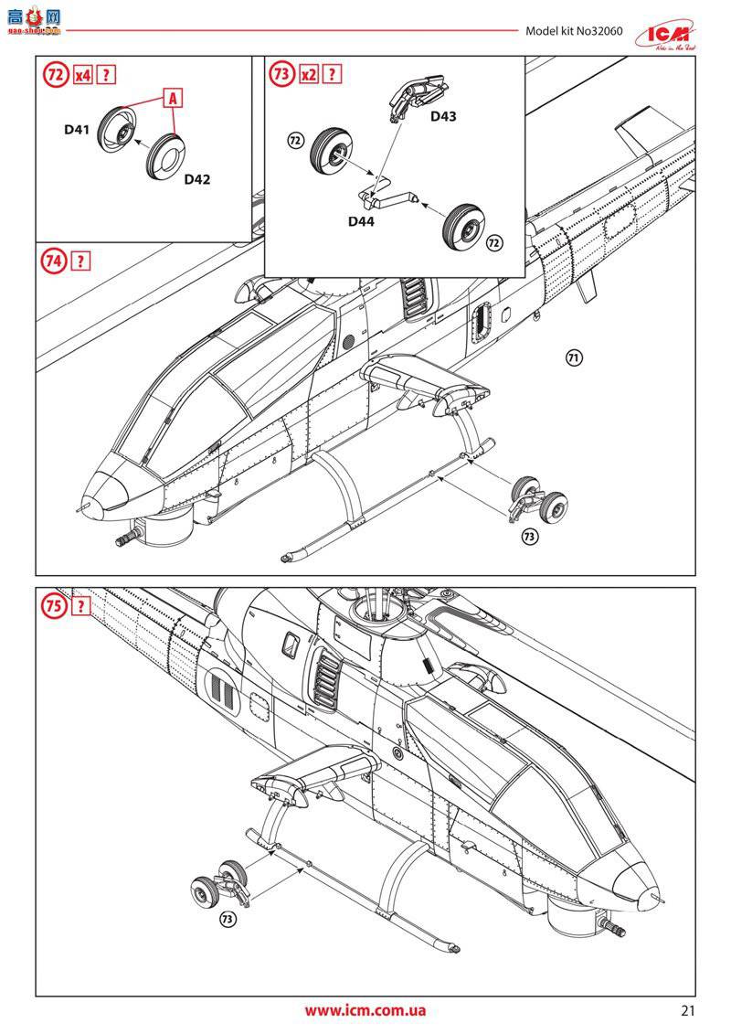 ICM 32060 ��������ֱ���� AH-1G �۾��ߣ�����������