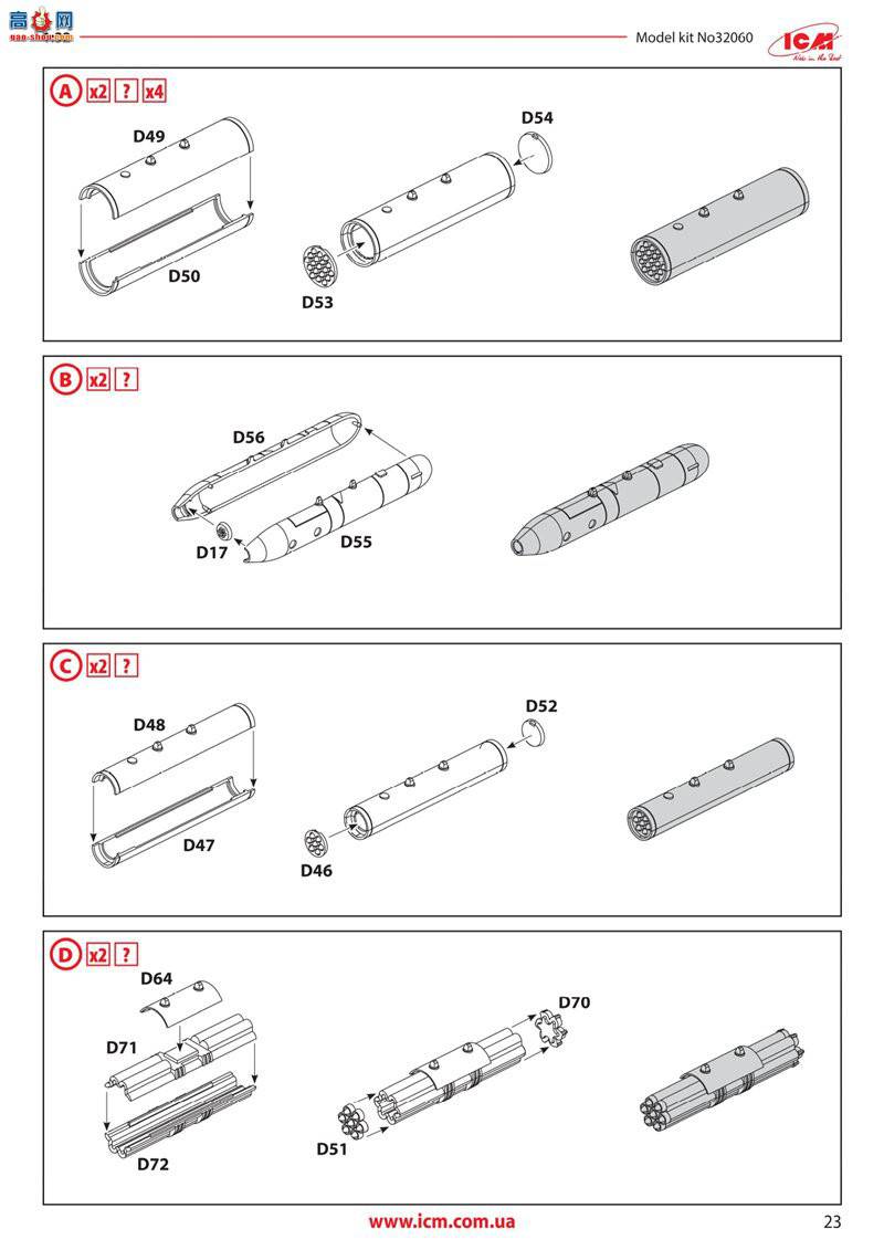 ICM 32060 ��������ֱ���� AH-1G �۾��ߣ�����������