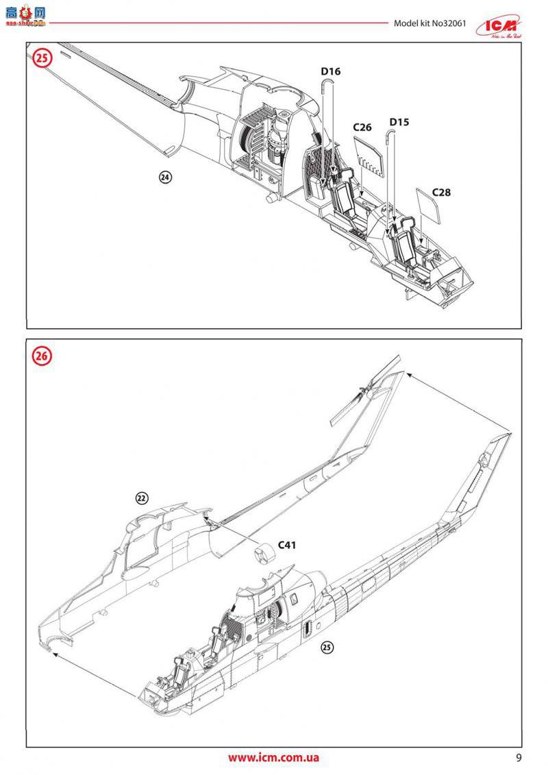 ICM 32062 AH-1G ۾ԽսֱԱ