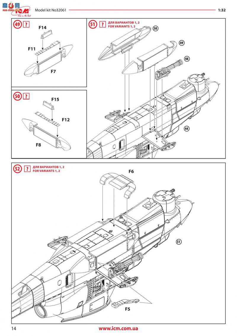 ICM 32062 AH-1G ۾ԽսֱԱ