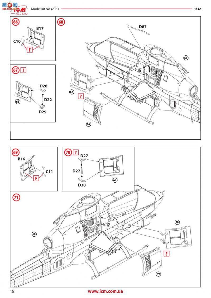 ICM 32062 AH-1G ۾ԽսֱԱ