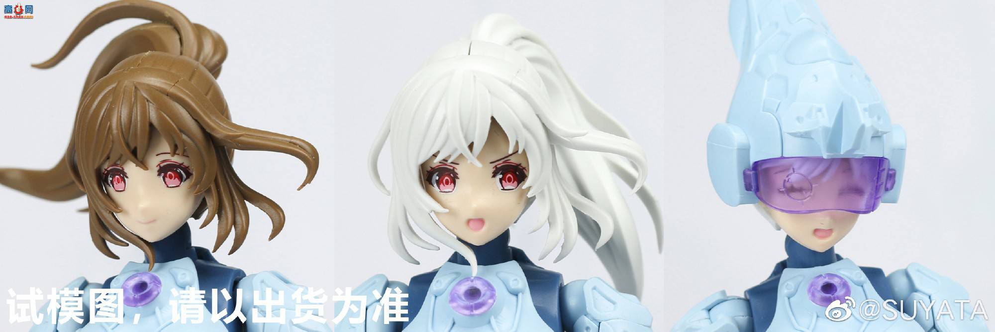 ��SUYATA��Ʒ������������ٷ���ģͼ