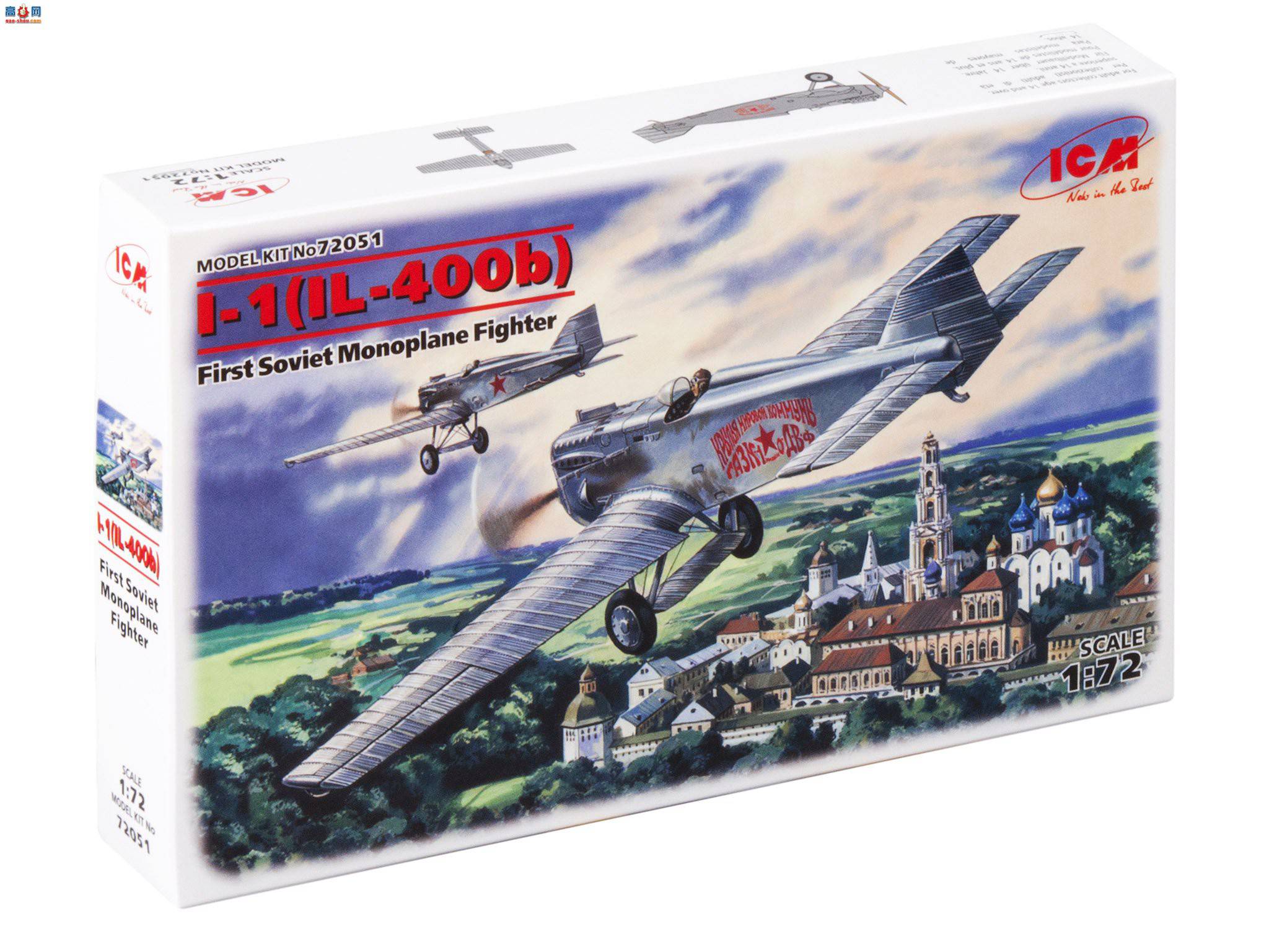 ICM 72051 һս I-1(IL-400b)