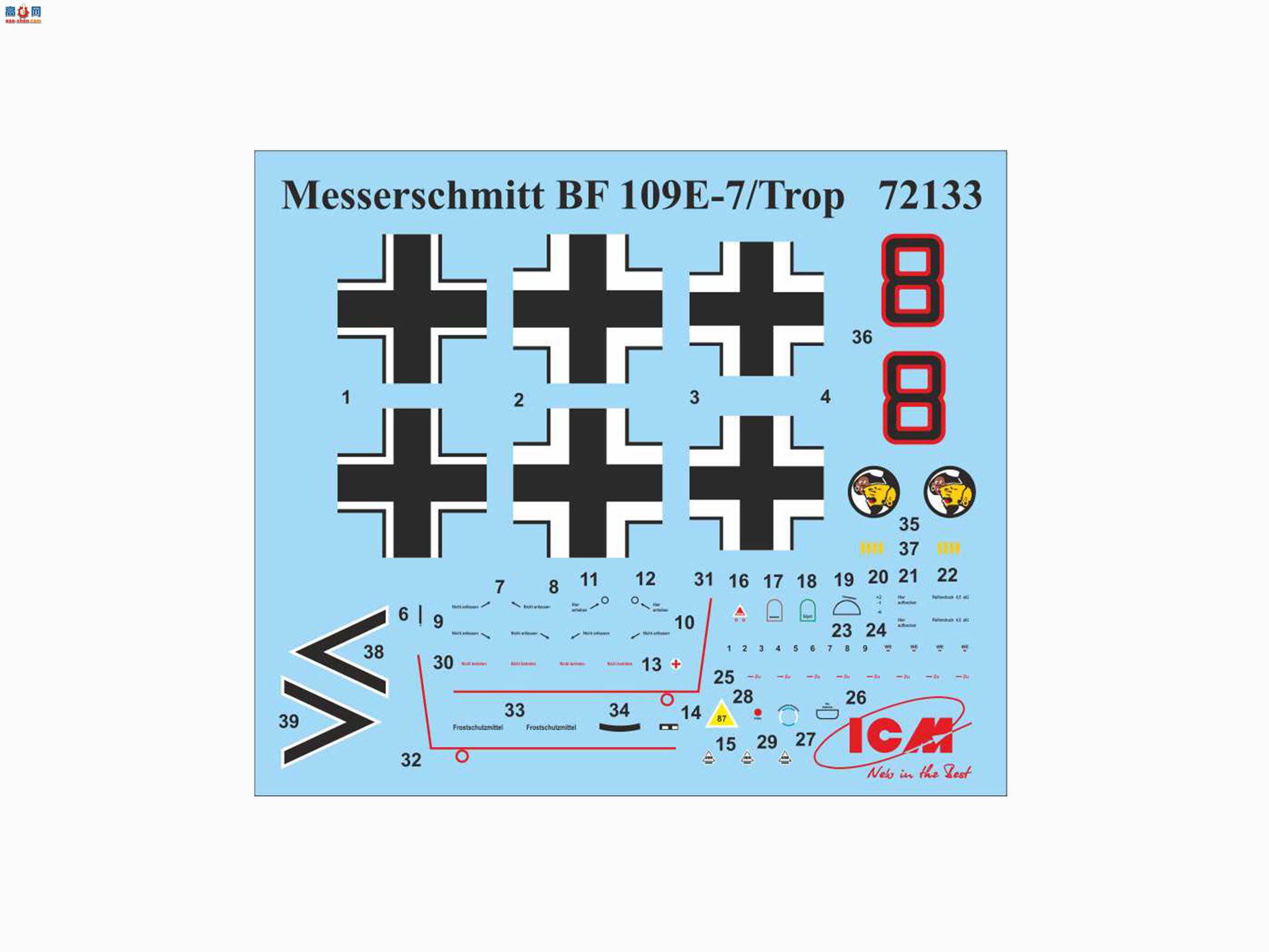 ICM 72133 ս¾ս ÷ʩ Bf 109E-7/Trop