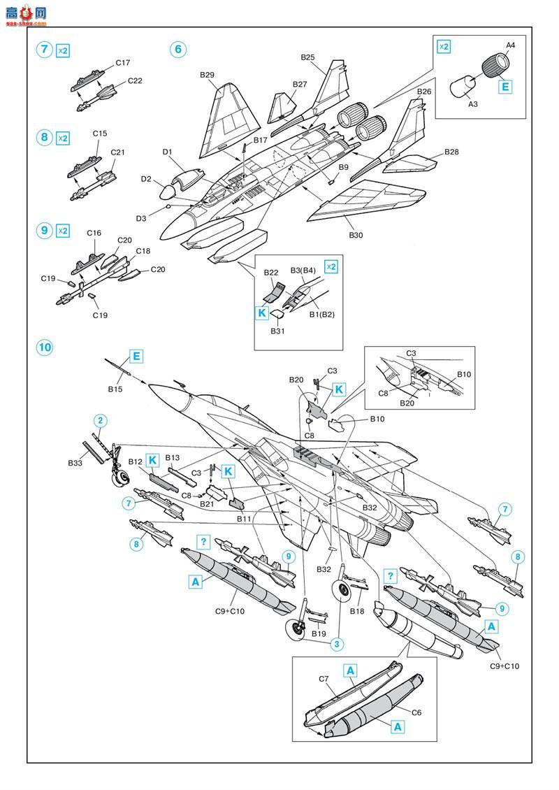 ICM 72141 ǰս ׸-299-13