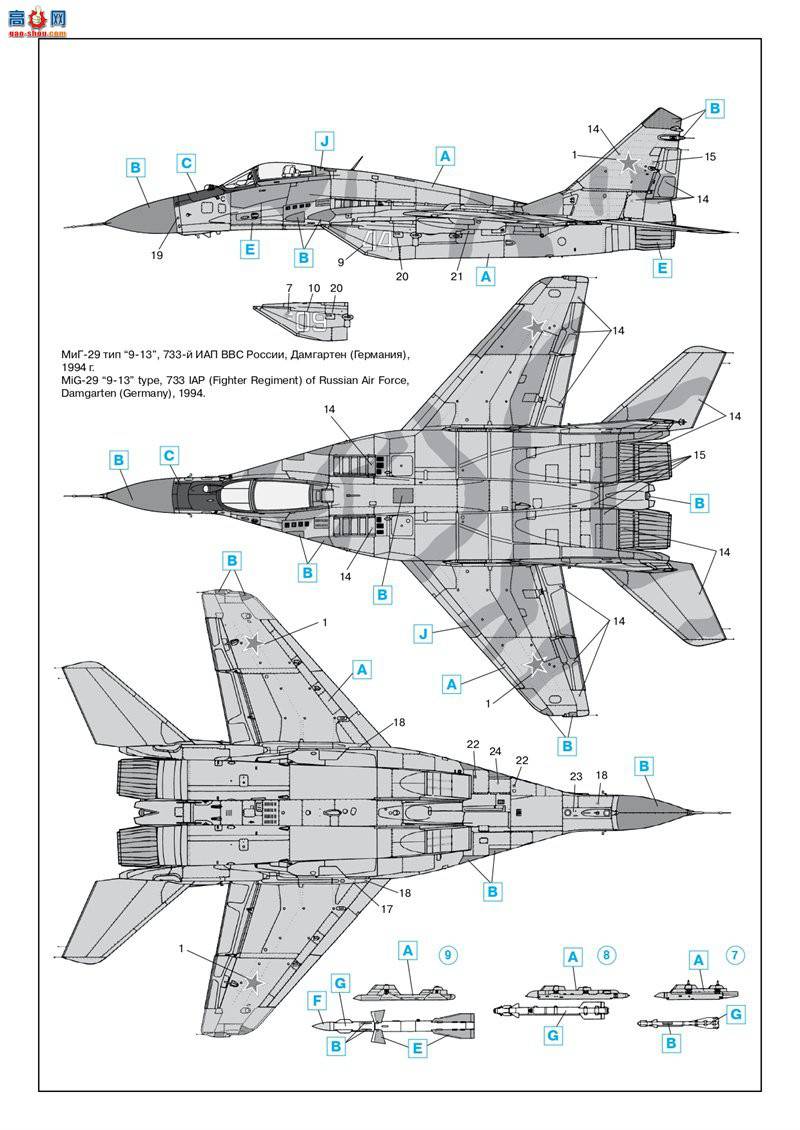 ICM 72141 ǰս ׸-299-13
