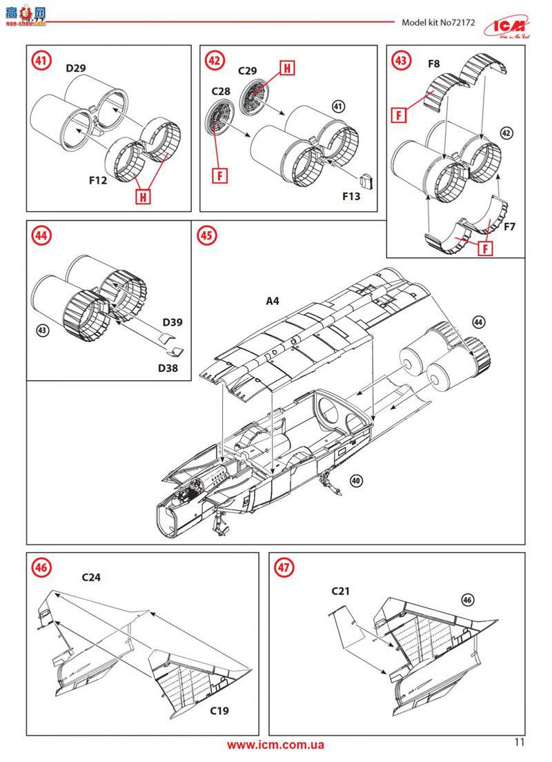 ICM 72172  ׸-25 RBT