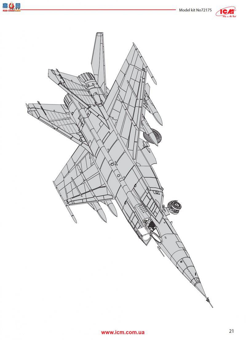 ICM 72175  ׸-25 BM
