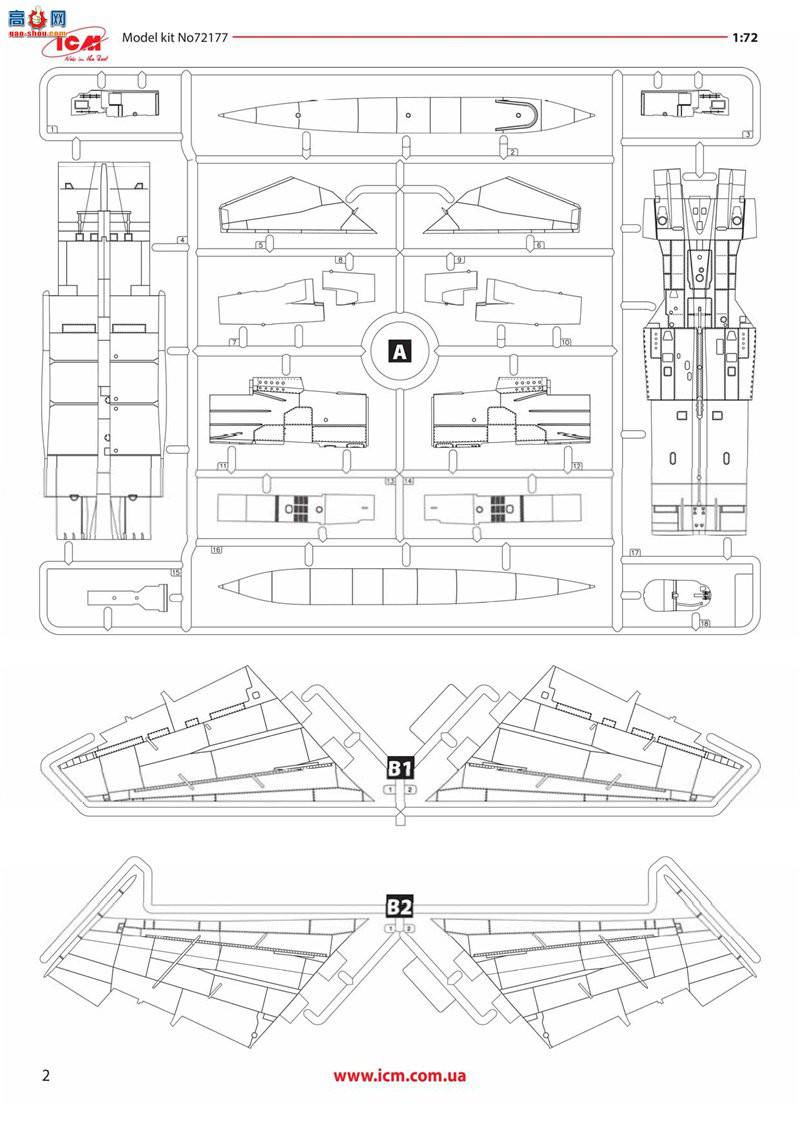 ICM 72177 ս ׸-25 PD