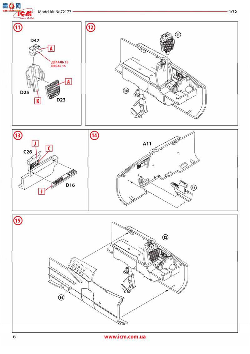 ICM 72177 ս ׸-25 PD