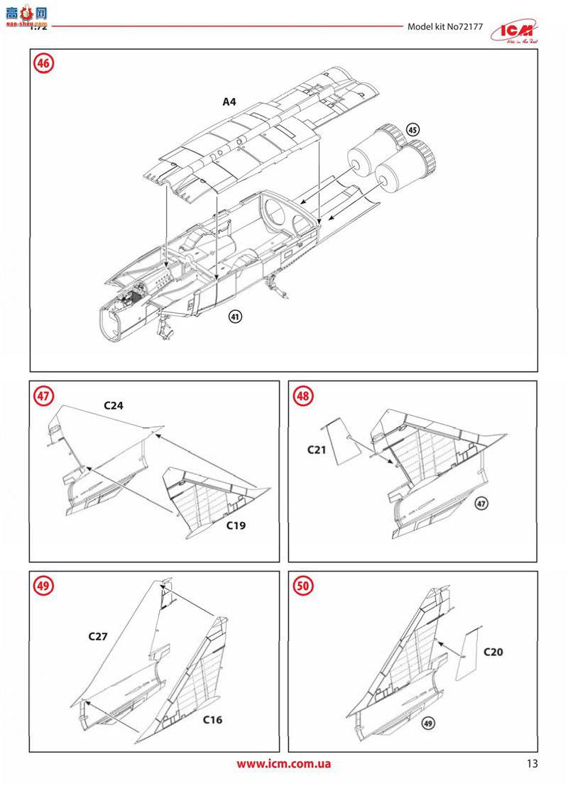 ICM 72177 ս ׸-25 PD