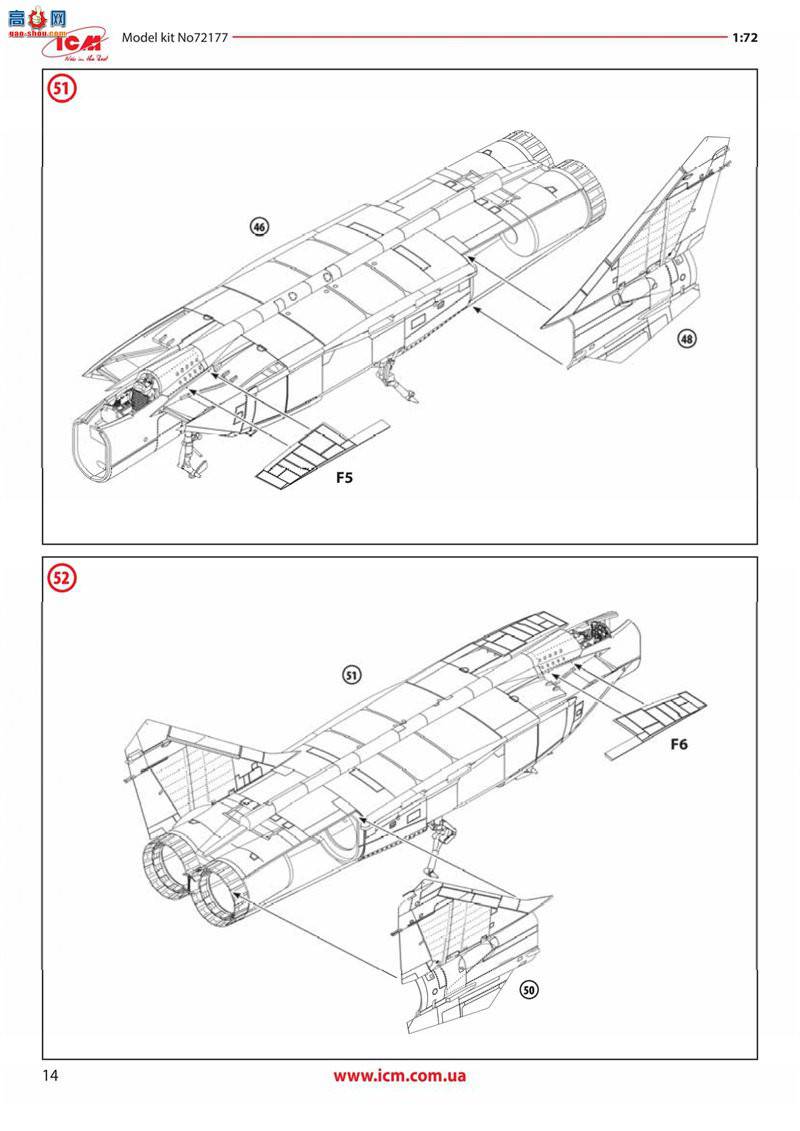 ICM 72177 ս ׸-25 PD