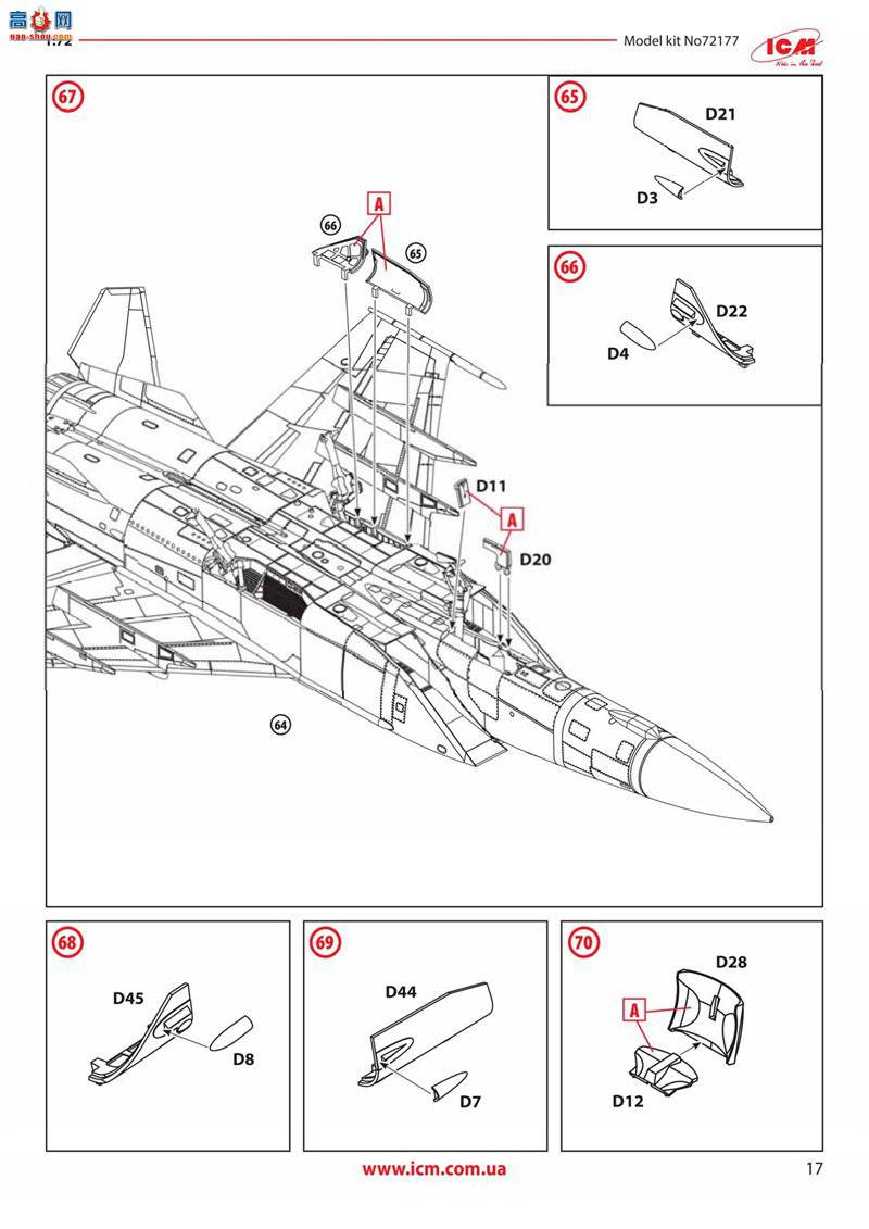 ICM 72177 ս ׸-25 PD