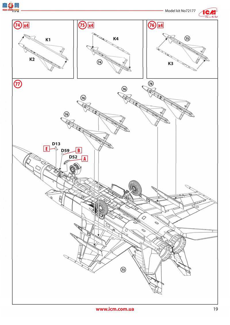 ICM 72177 ս ׸-25 PD