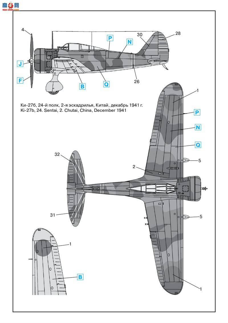 ICM 72202 ձ½ս Ki-27b