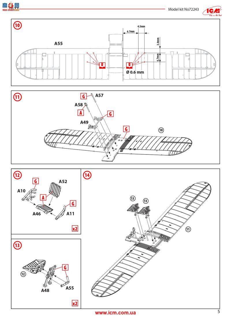 ICM 72243 սҹը U-2%Po-2VS