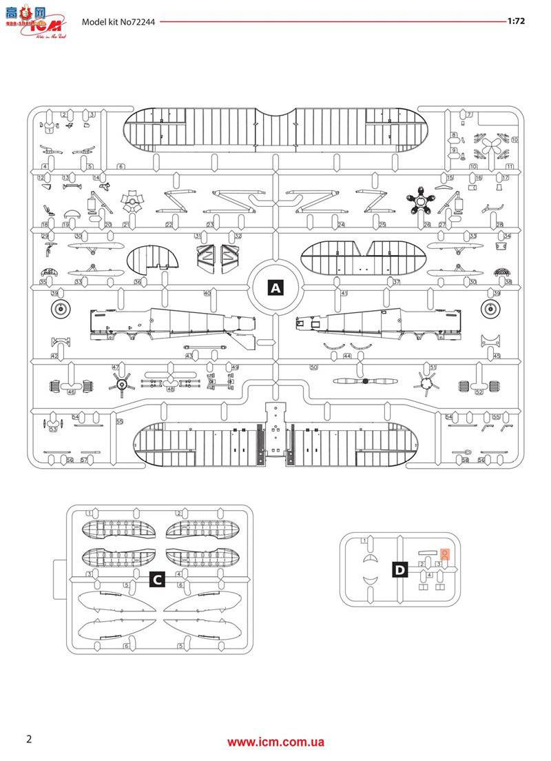 ICM 72244 ս;ɻ U-2/Po-2