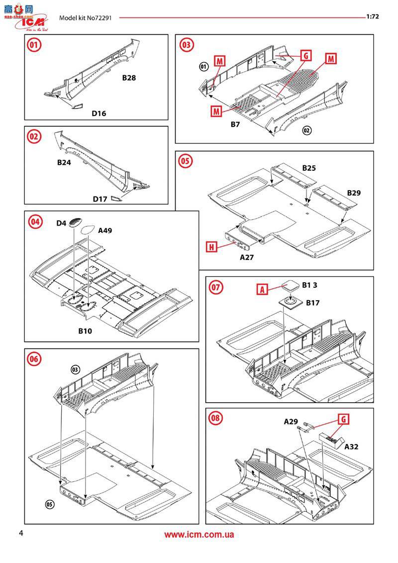 ICM 72291 ս¹ FW 189A-1