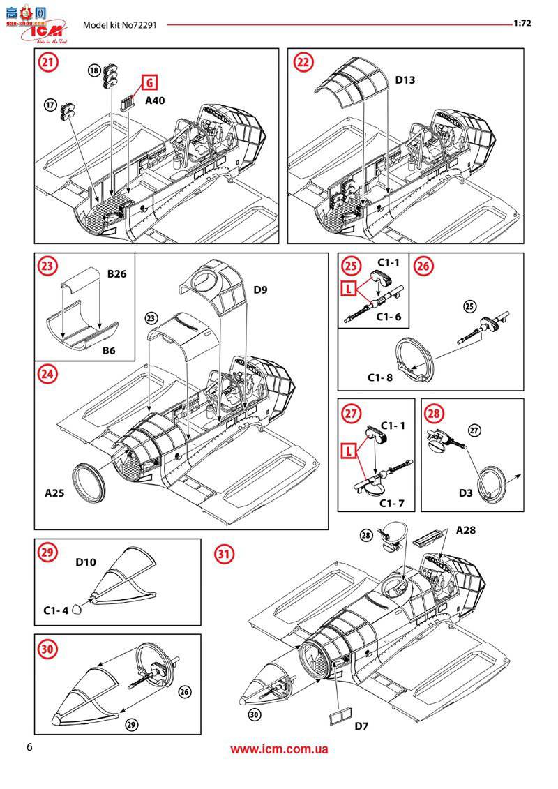 ICM 72291 ս¹ FW 189A-1