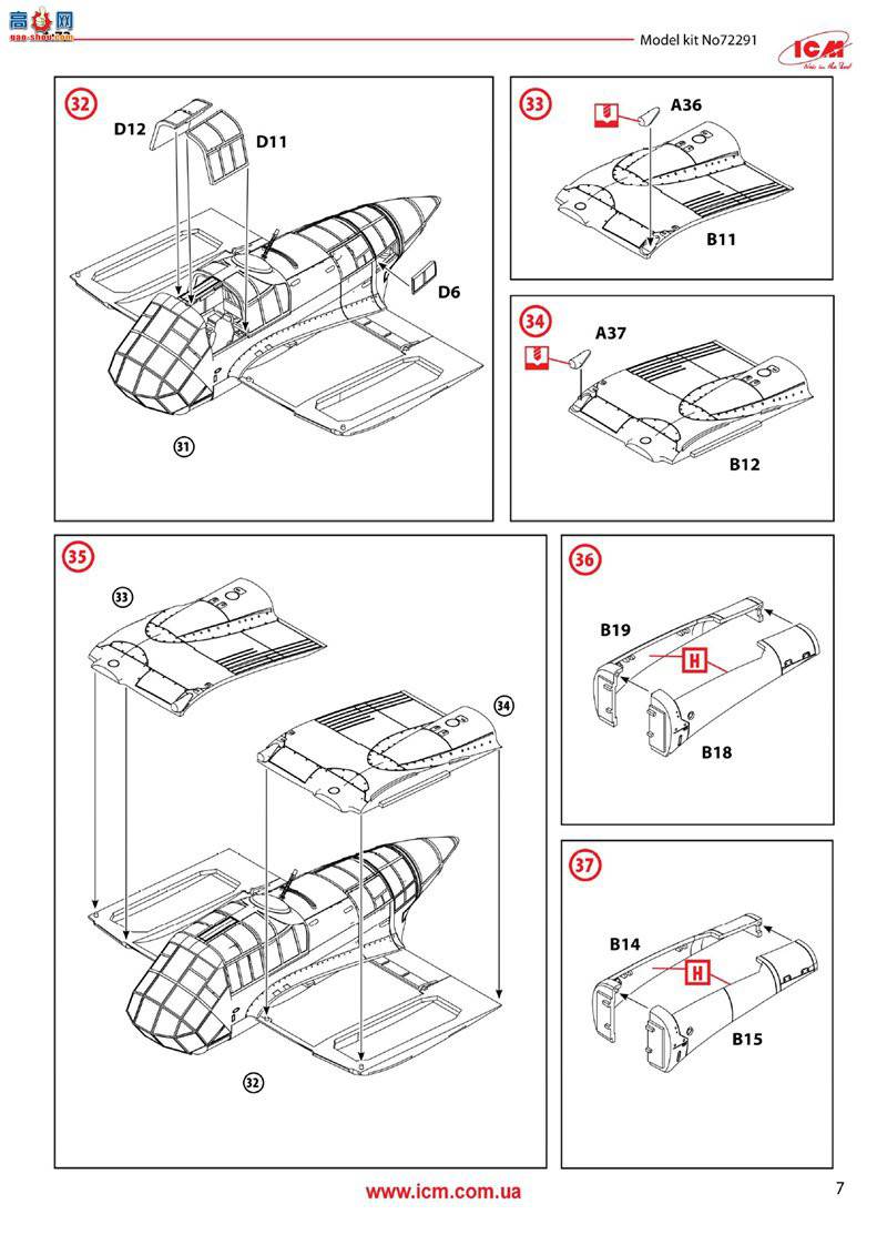 ICM 72291 ս¹ FW 189A-1