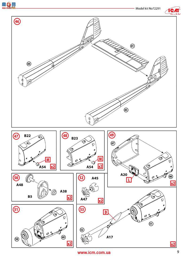 ICM 72291 ս¹ FW 189A-1