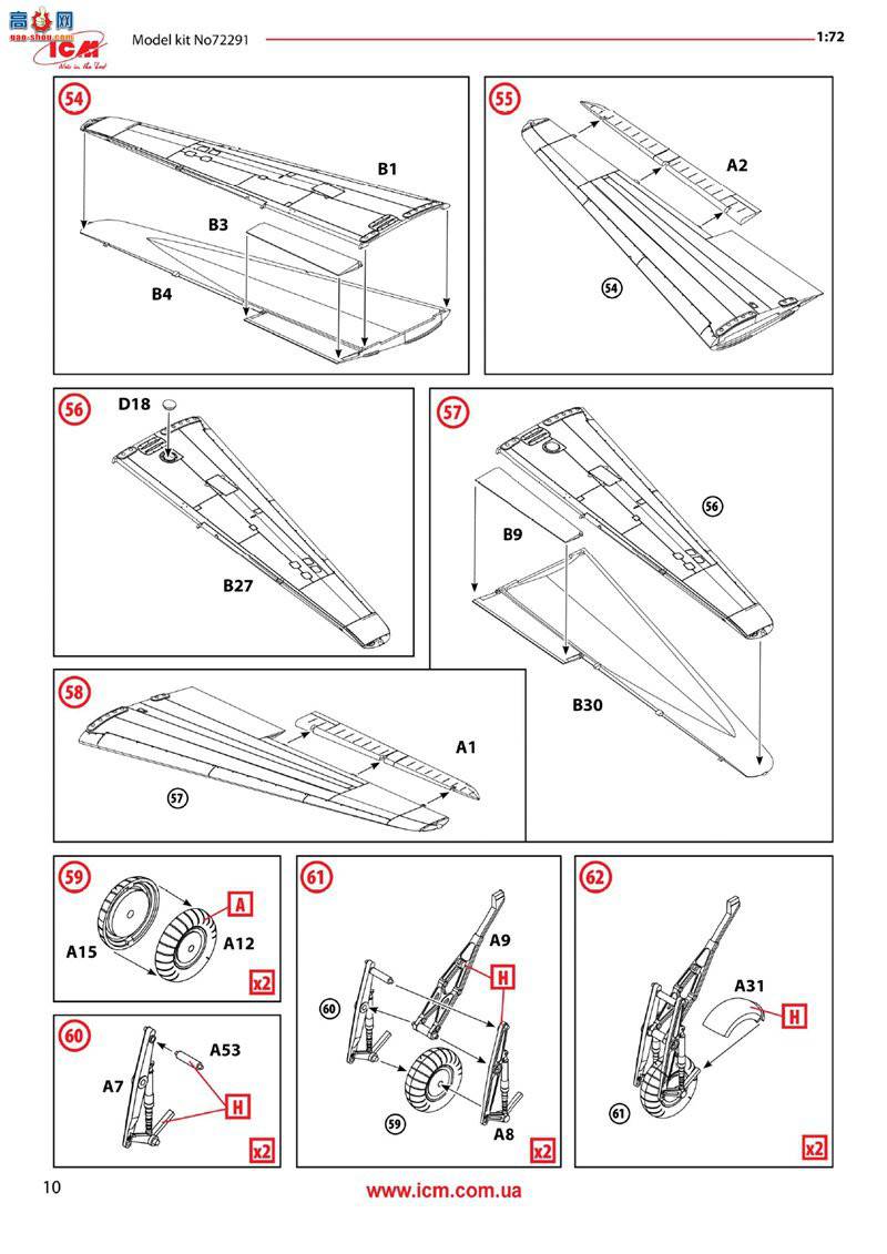 ICM 72291 ս¹ FW 189A-1