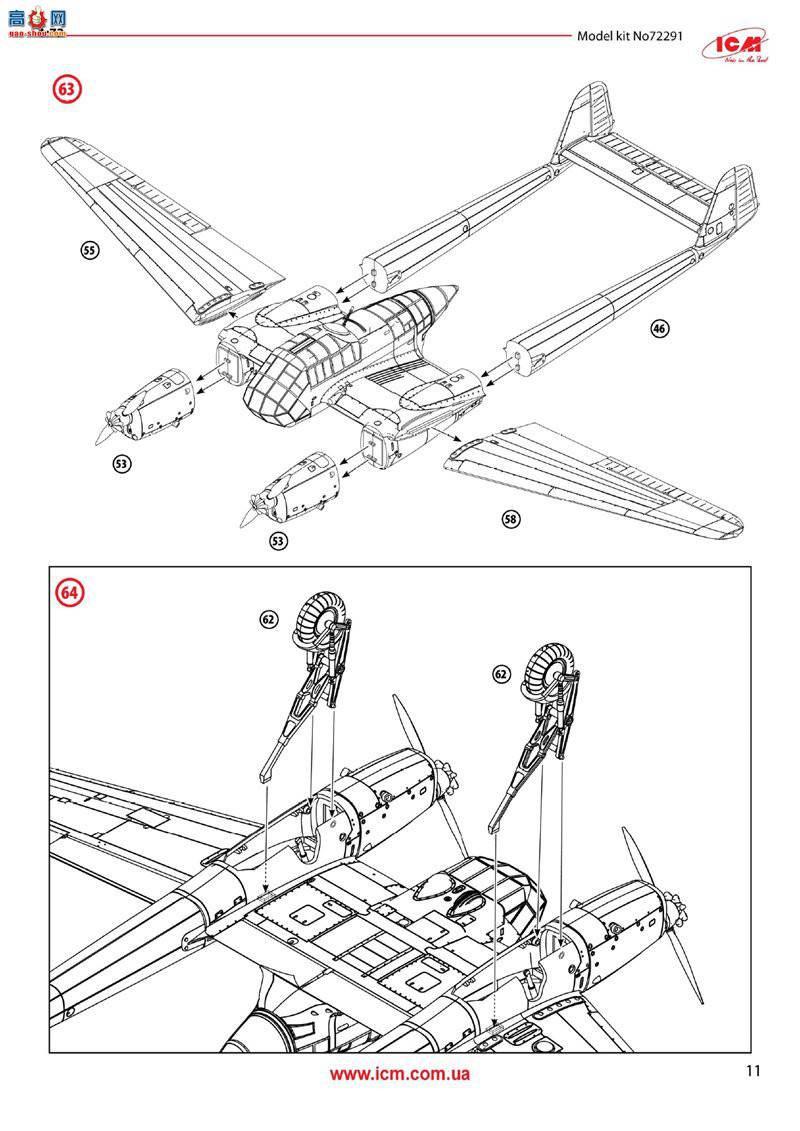 ICM 72291 ս¹ FW 189A-1